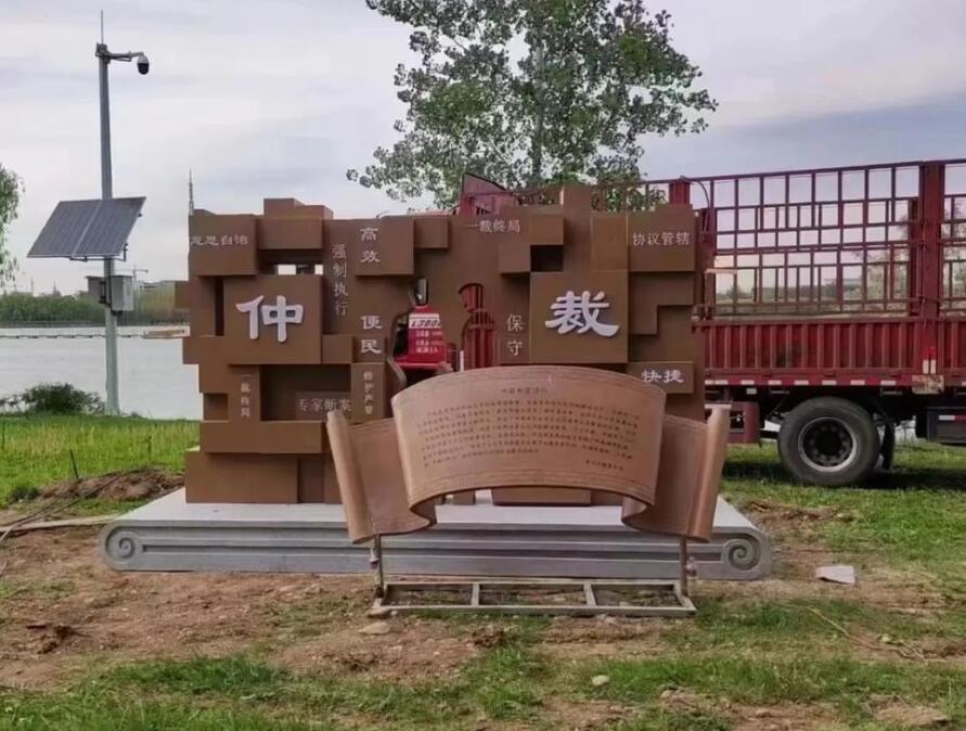 涉县耐候钢招牌